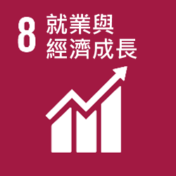 SDGs-8